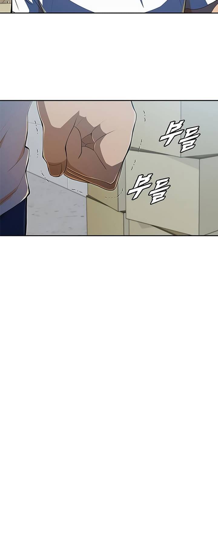 Cô Gái Từ Ứng Dụng Nhắn Tin Ngẫu Nhiên Chapter 221 - 72