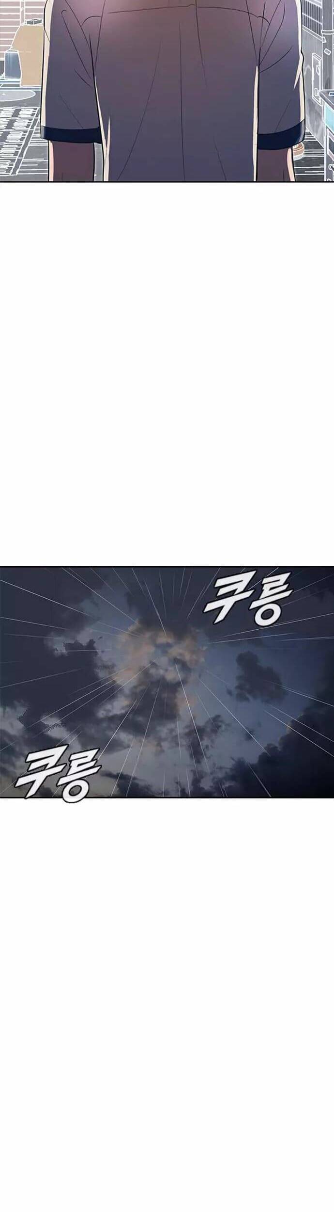 Cô Gái Từ Ứng Dụng Nhắn Tin Ngẫu Nhiên Chapter 204 - 8
