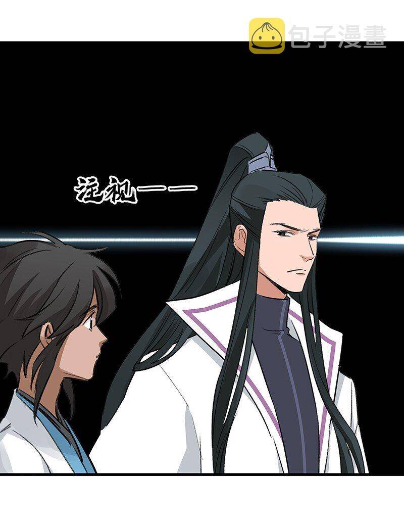 Đại Đạo Triều Thiên Chapter 55 - 6