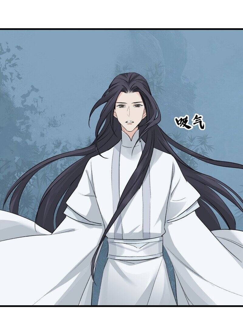 Đại Đạo Triều Thiên Chapter 58 - 13