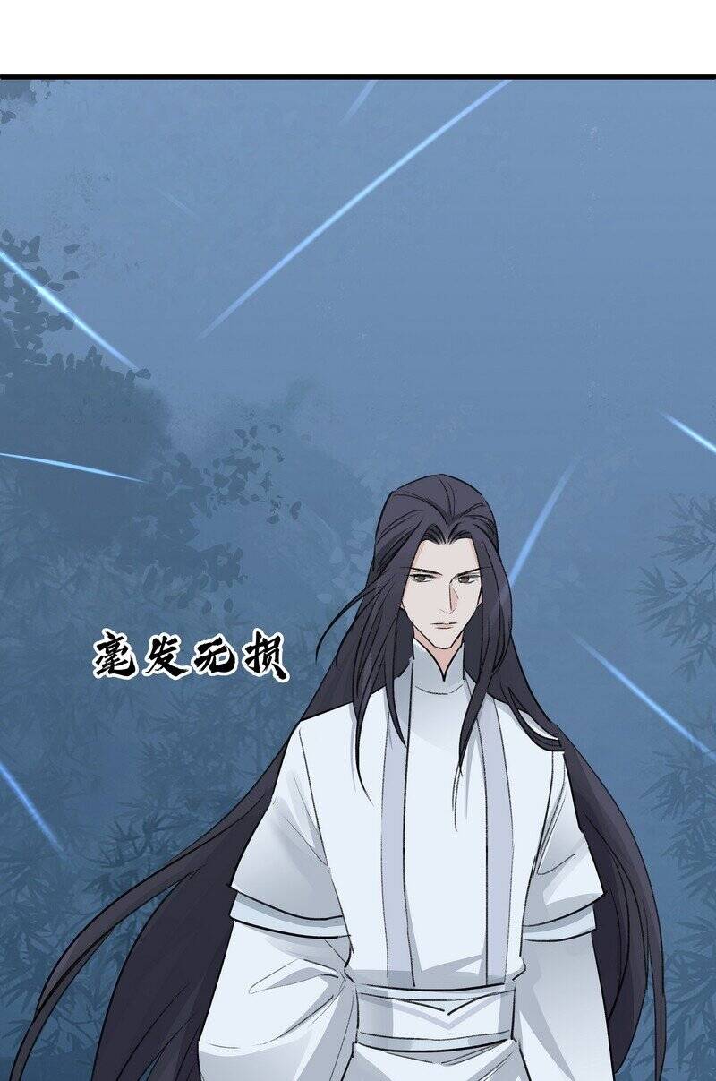 Đại Đạo Triều Thiên Chapter 58 - 50