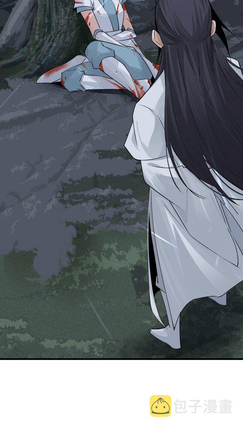 Đại Đạo Triều Thiên Chapter 59 - 44