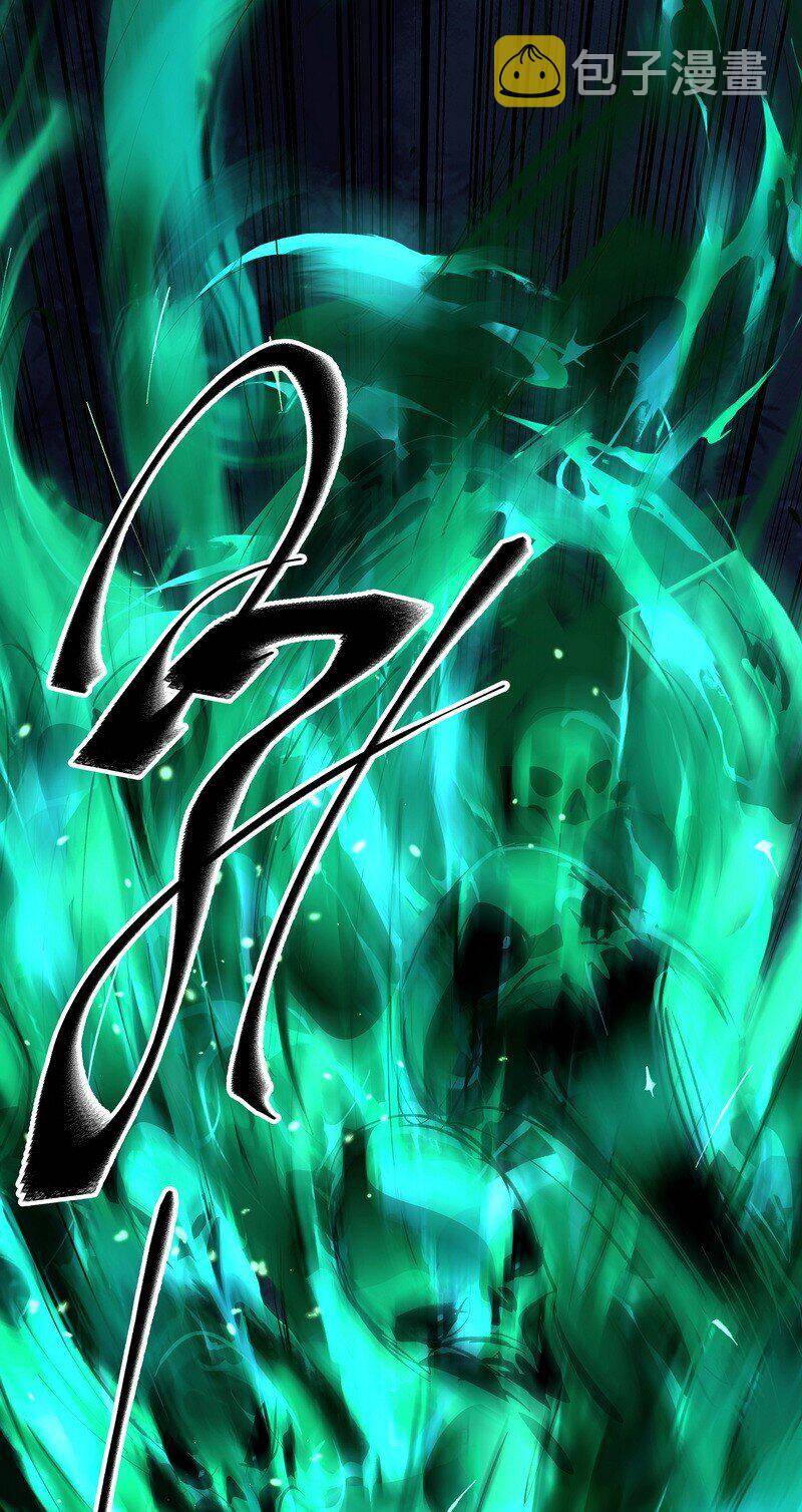 Đại Đạo Triều Thiên Chapter 61 - 2