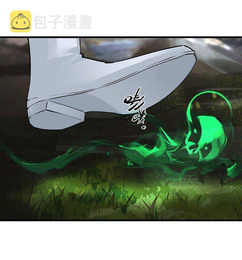 Đại Đạo Triều Thiên Chapter 61 - 11