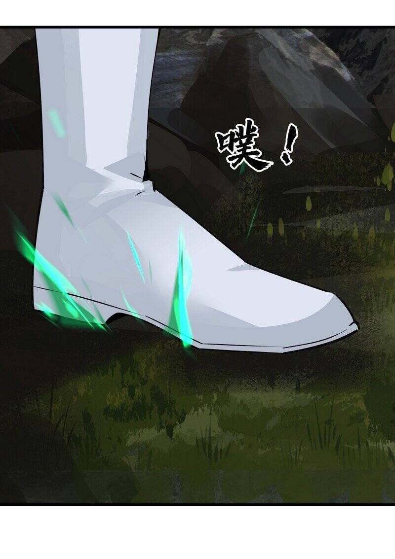 Đại Đạo Triều Thiên Chapter 61 - 12