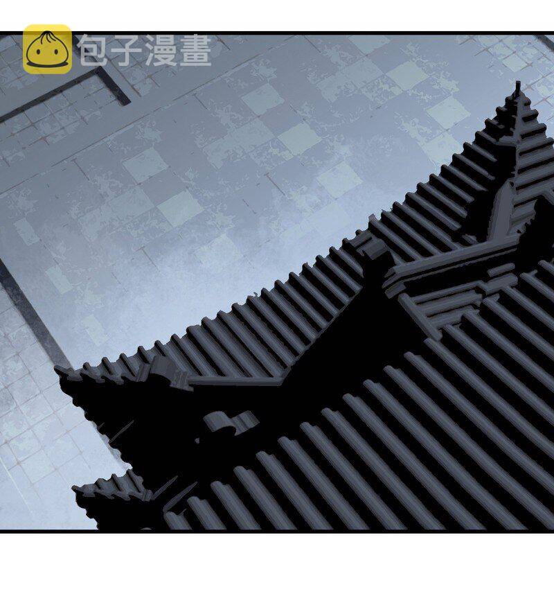 Đại Đạo Triều Thiên Chapter 61 - 17