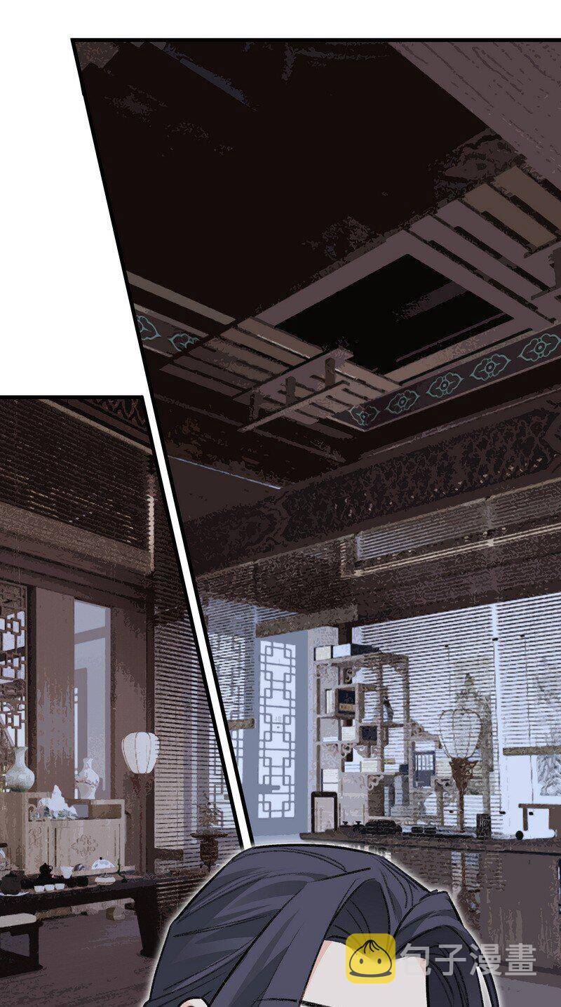 Đại Đạo Triều Thiên Chapter 61 - 19