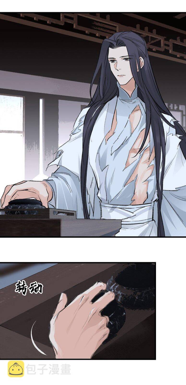 Đại Đạo Triều Thiên Chapter 61 - 21