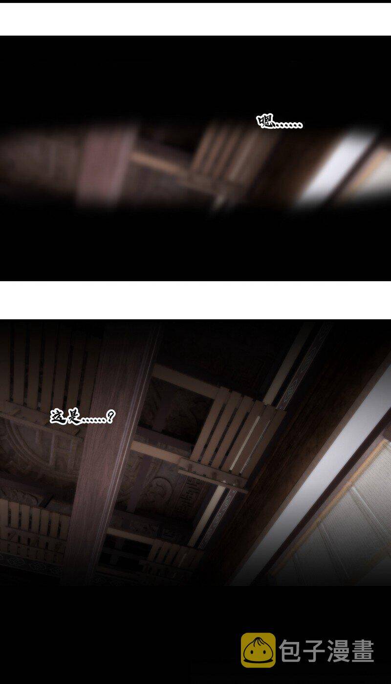 Đại Đạo Triều Thiên Chapter 61 - 26