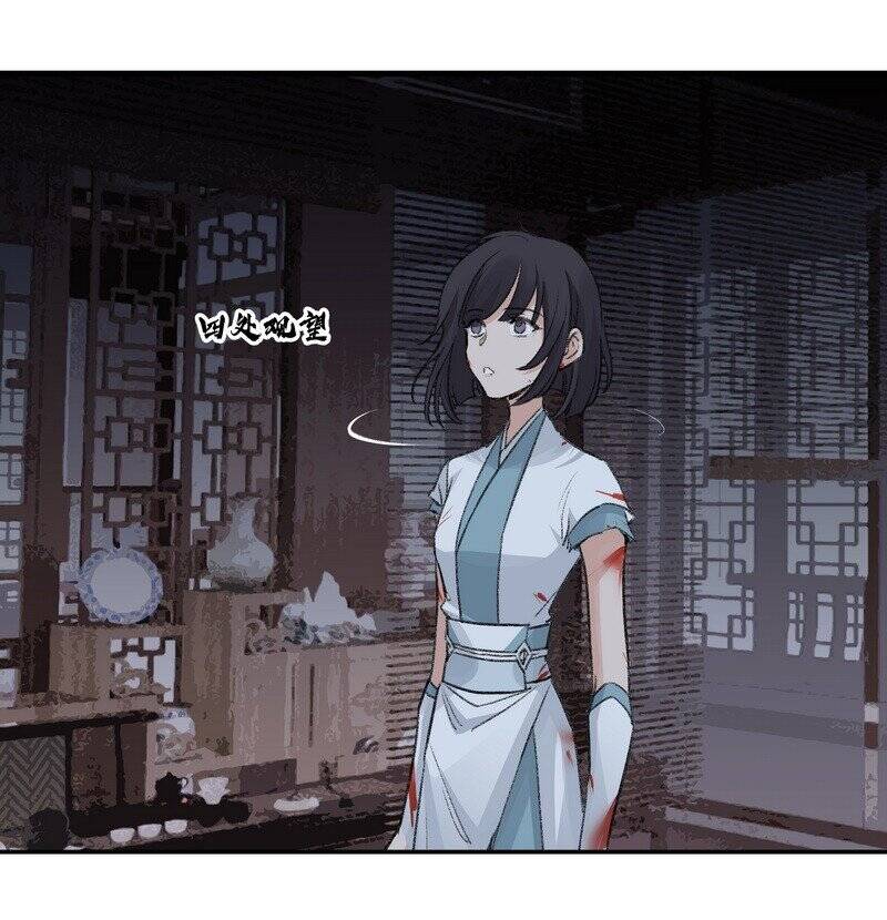 Đại Đạo Triều Thiên Chapter 61 - 29