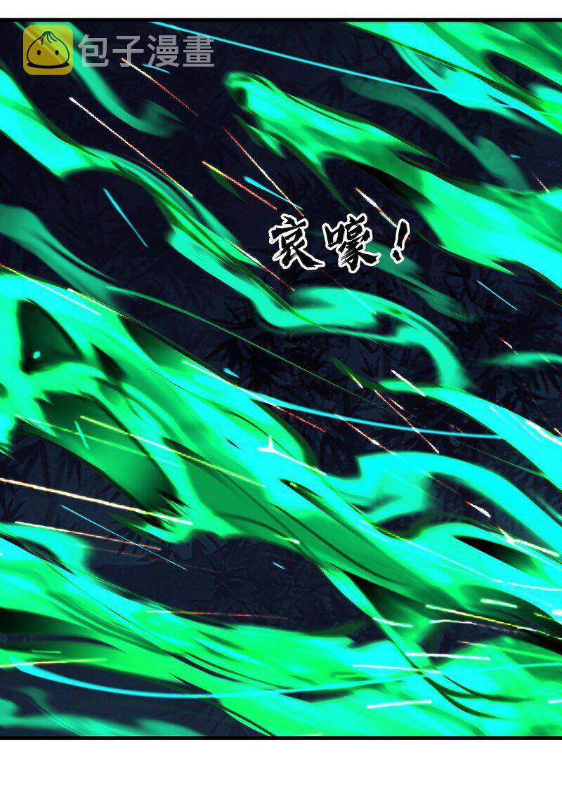 Đại Đạo Triều Thiên Chapter 61 - 7