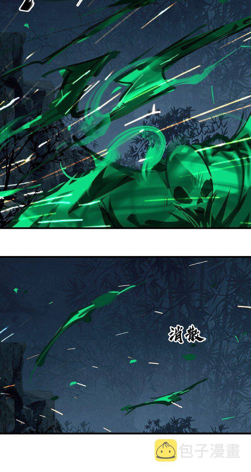 Đại Đạo Triều Thiên Chapter 61 - 10