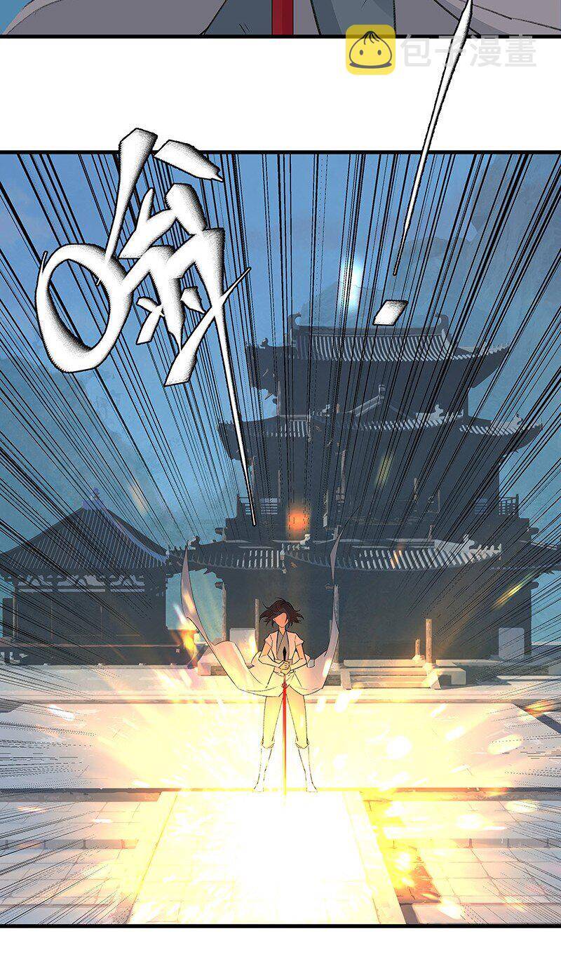 Đại Đạo Triều Thiên Chapter 63 - 30