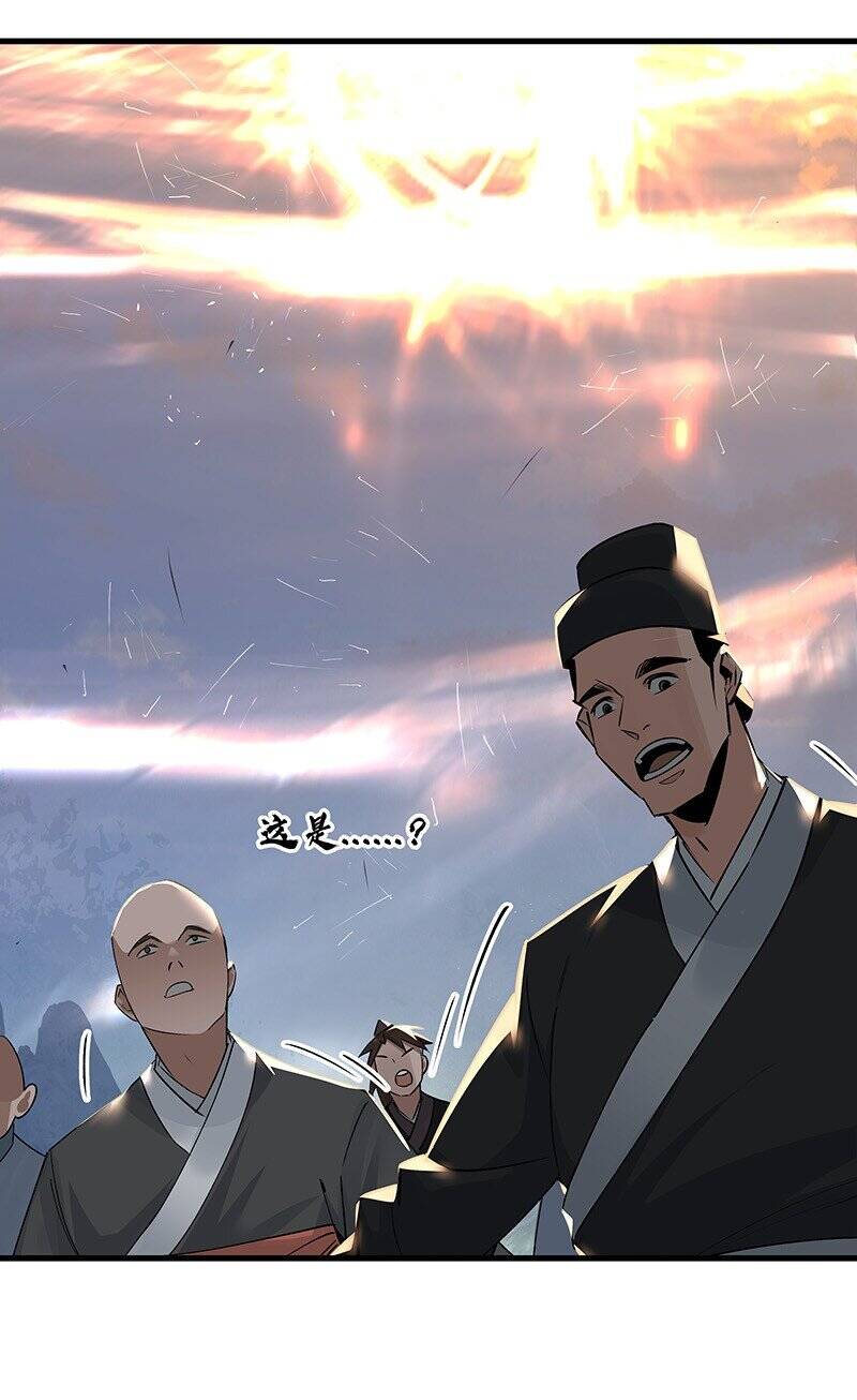 Đại Đạo Triều Thiên Chapter 63 - 34