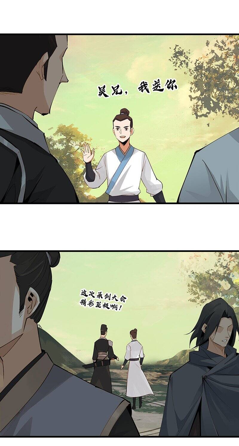 Đại Đạo Triều Thiên Chapter 64 - 4