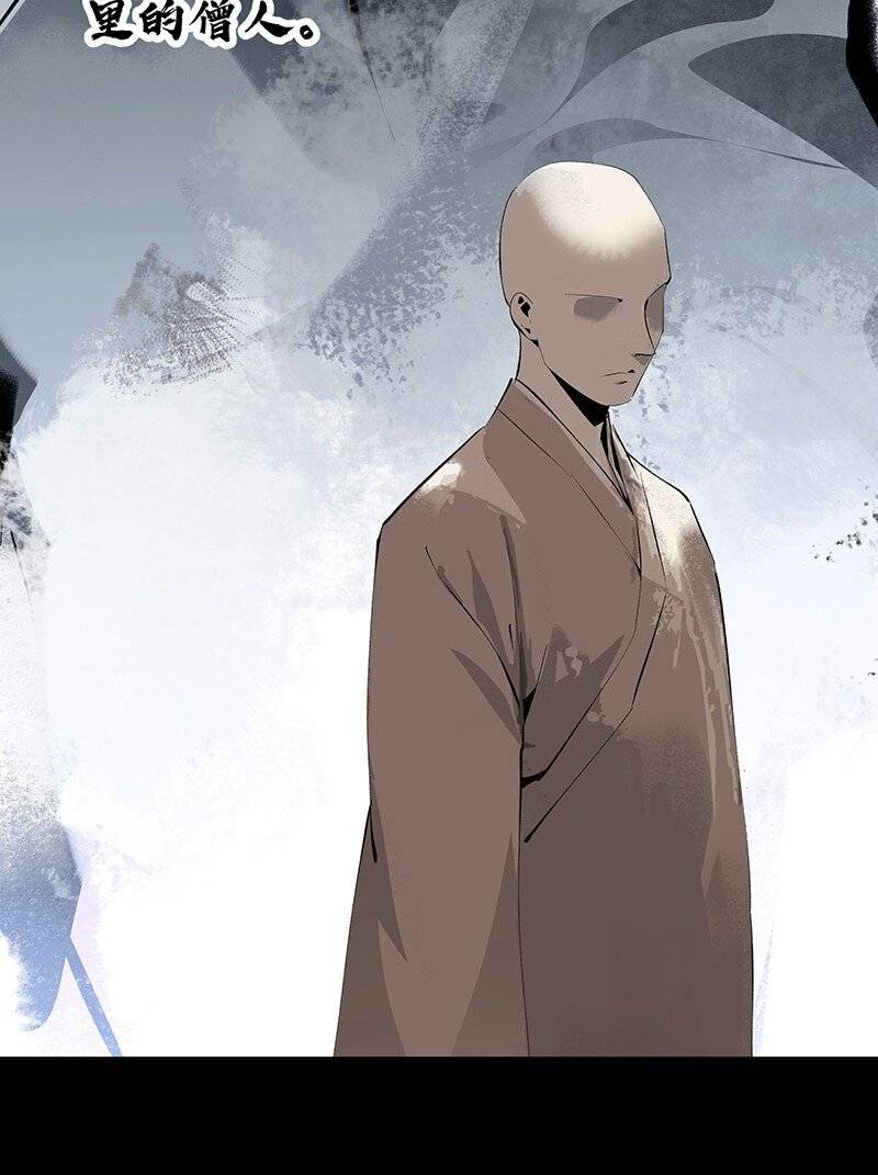 Đại Đạo Triều Thiên Chapter 66 - 26