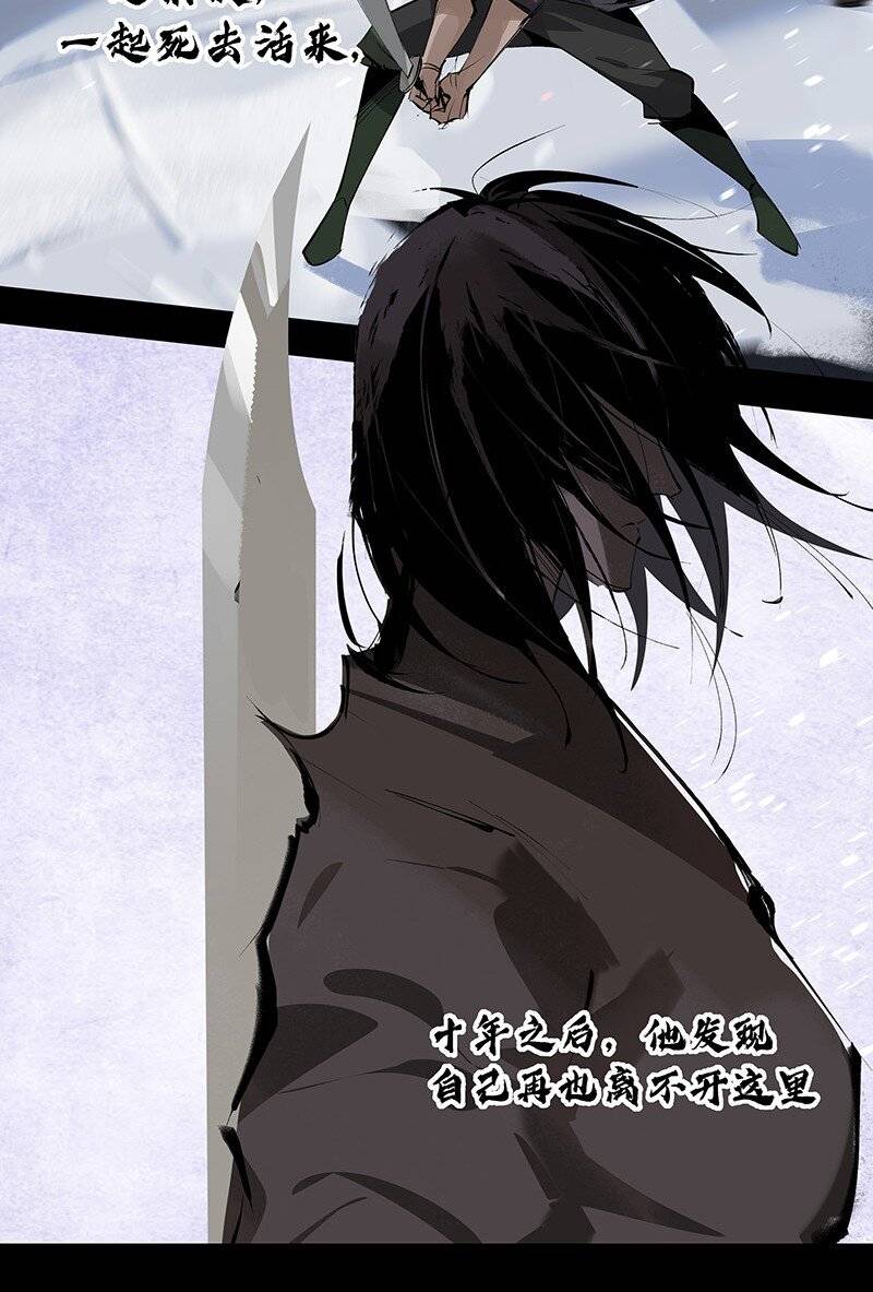 Đại Đạo Triều Thiên Chapter 66 - 28