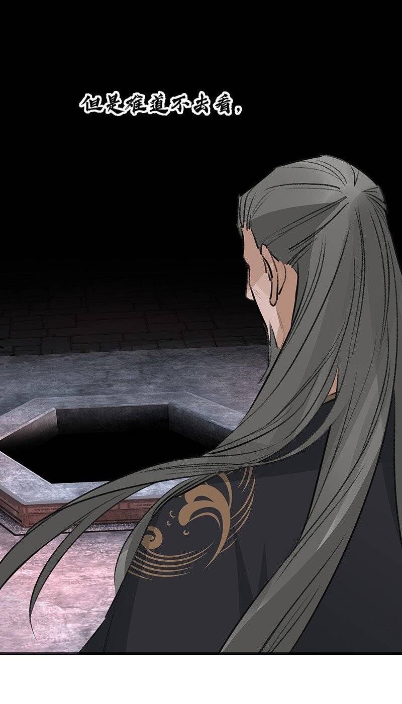 Đại Đạo Triều Thiên Chapter 66 - 45