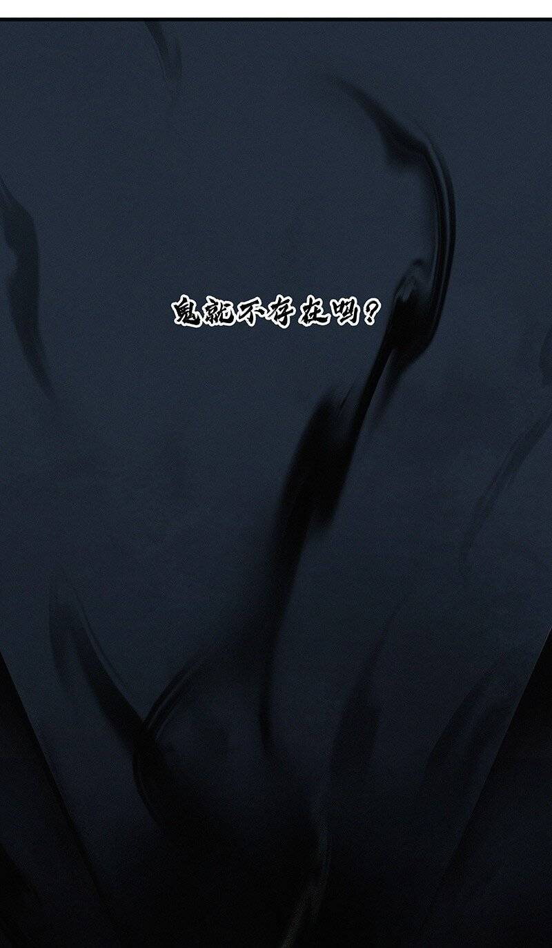 Đại Đạo Triều Thiên Chapter 66 - 46