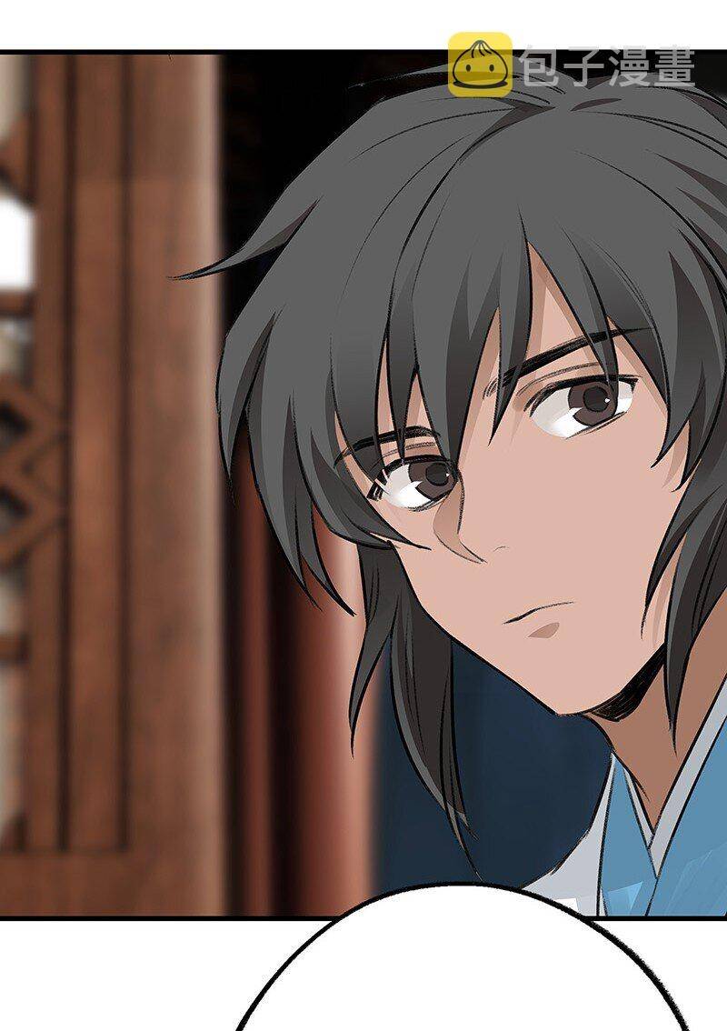 Đại Đạo Triều Thiên Chapter 69 - 21