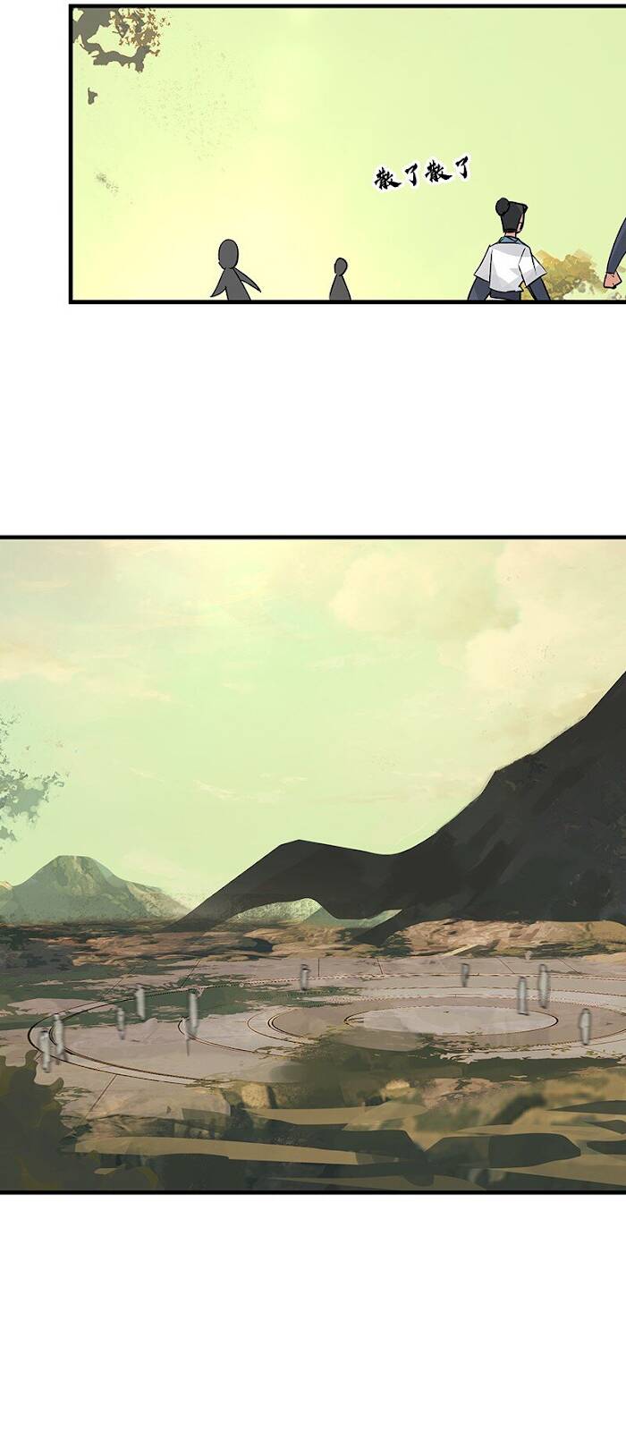 Đại Đạo Triều Thiên Chapter 65 - 11