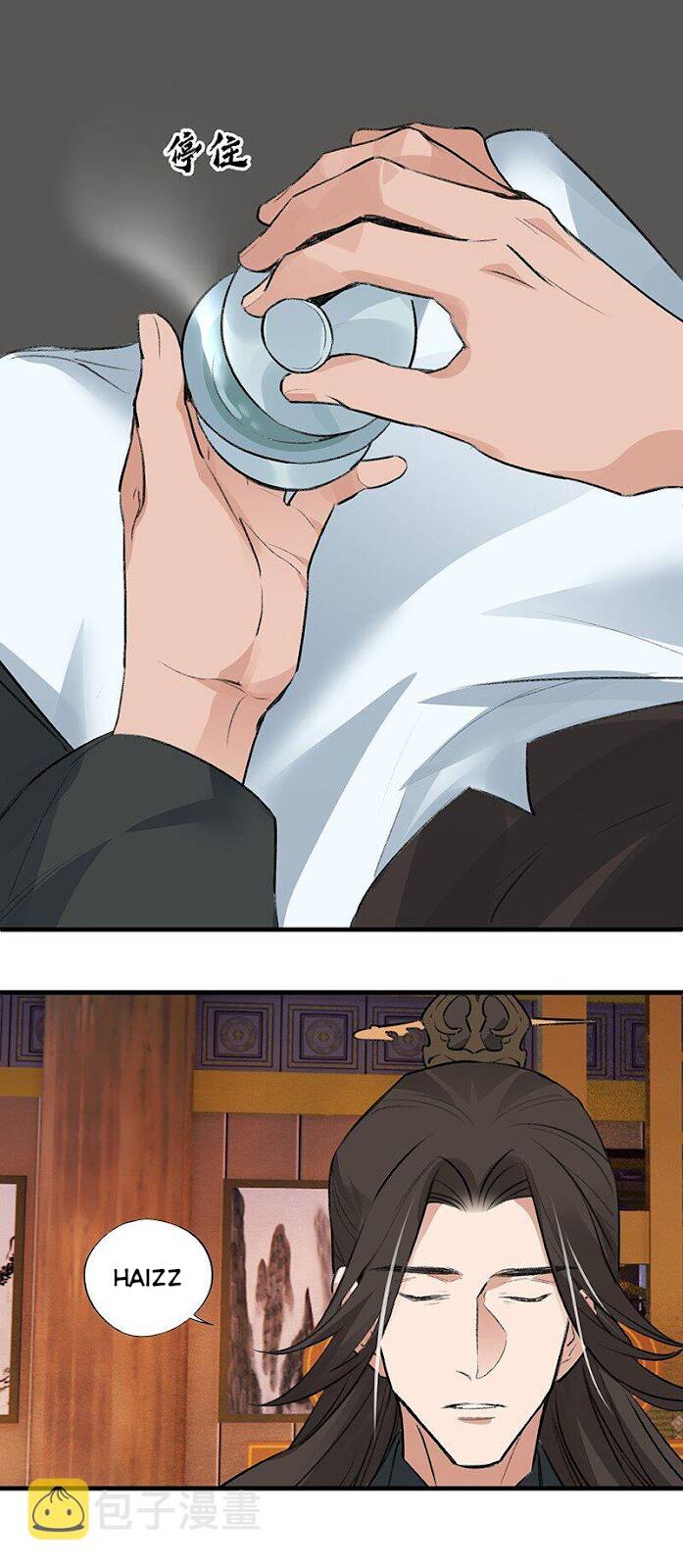 Đại Đạo Triều Thiên Chapter 65 - 54