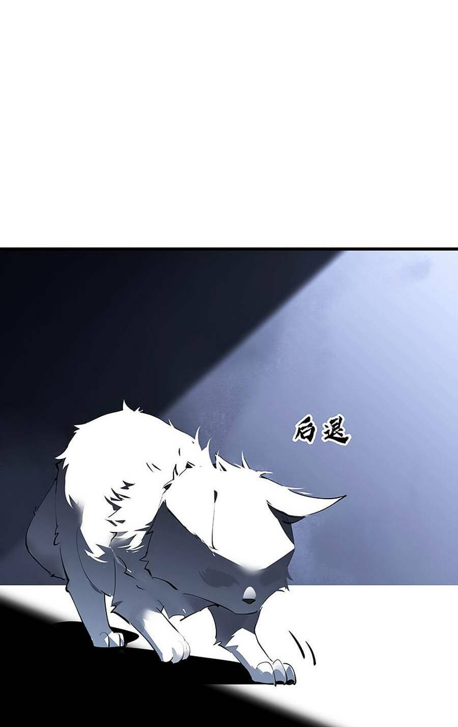 Đại Đạo Triều Thiên Chapter 73 - 32