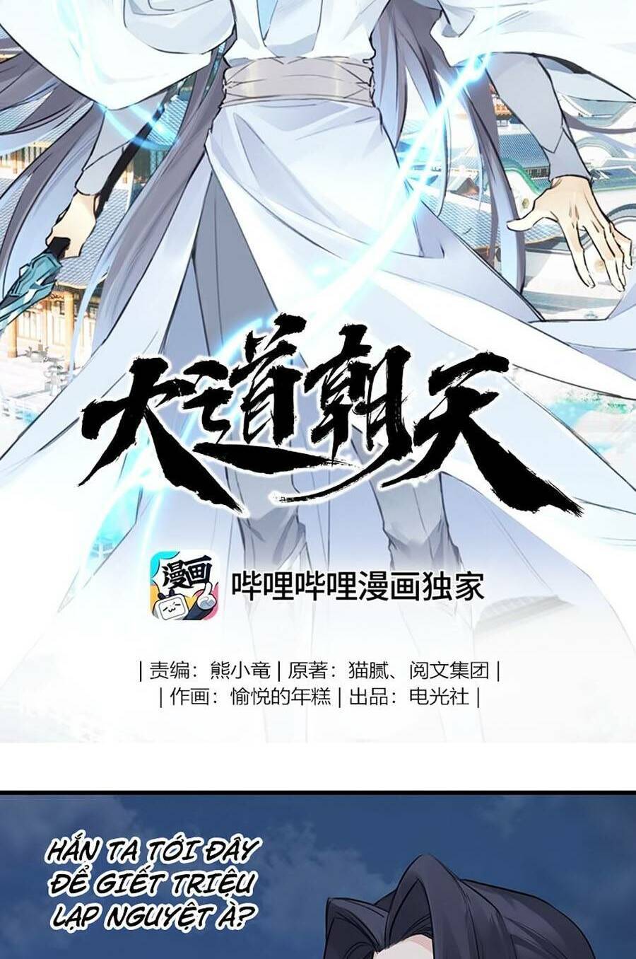 Đại Đạo Triều Thiên Chapter 39 - 2