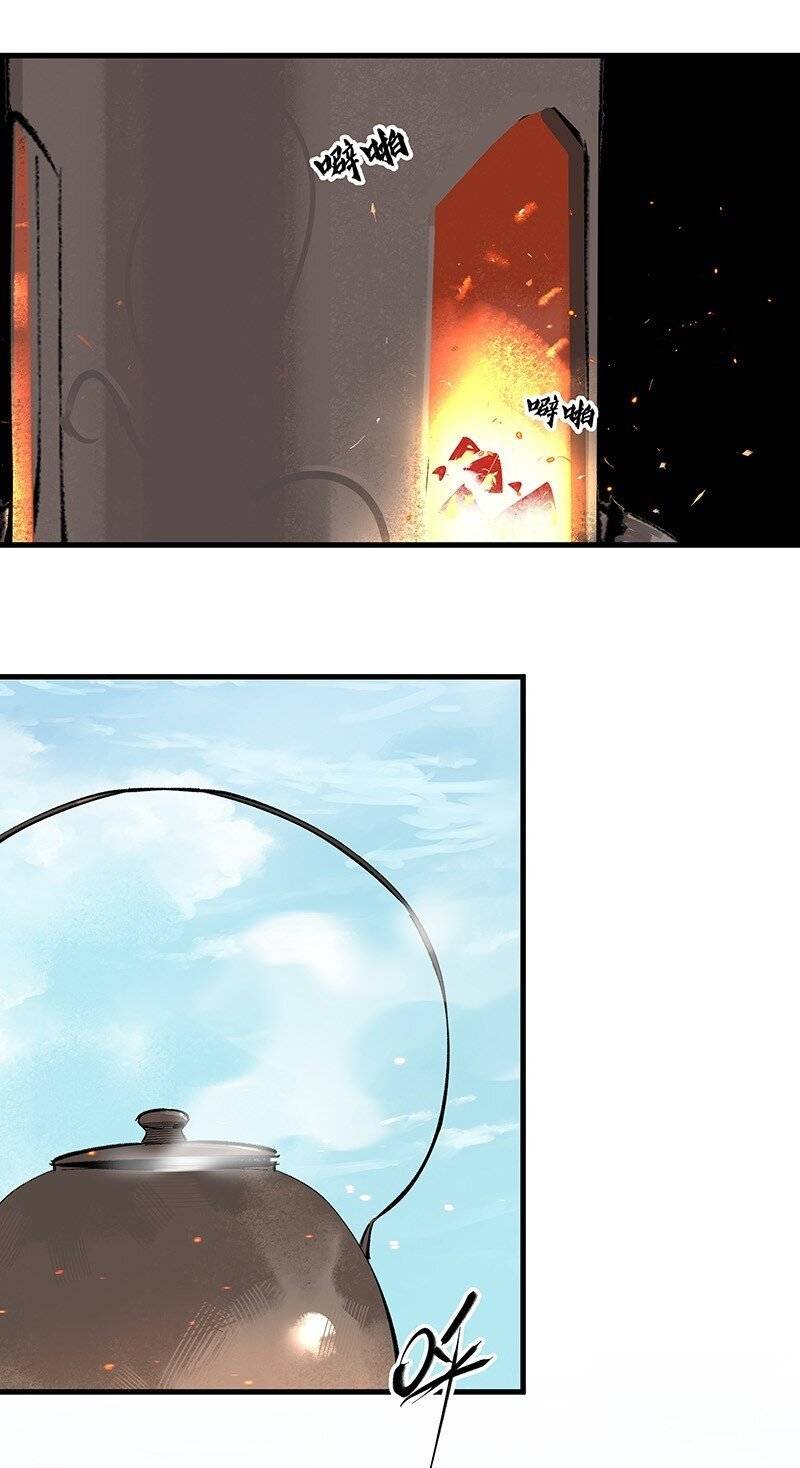 Đại Đạo Triều Thiên Chapter 70 - 2