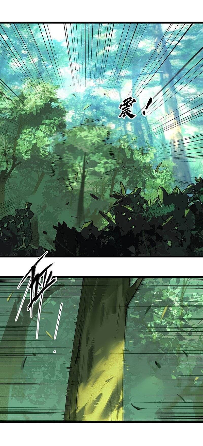 Đại Đạo Triều Thiên Chapter 70 - 23