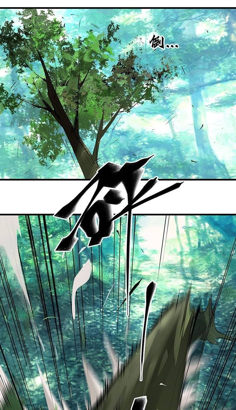 Đại Đạo Triều Thiên Chapter 70 - 25