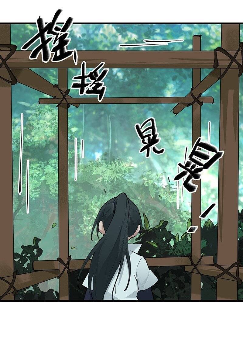 Đại Đạo Triều Thiên Chapter 70 - 34