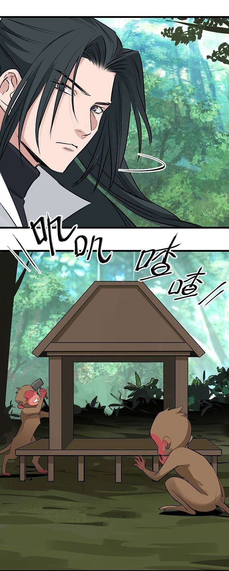 Đại Đạo Triều Thiên Chapter 70 - 36