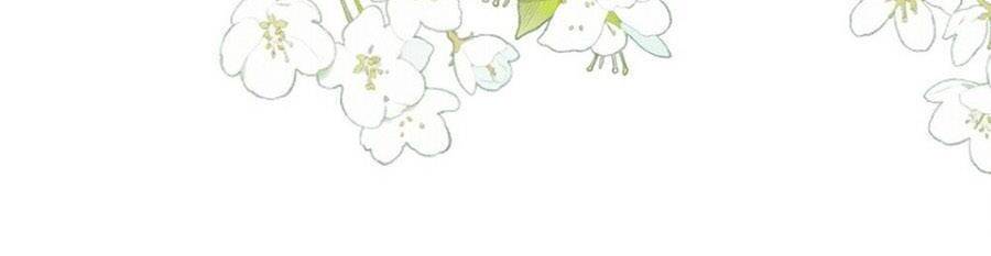 Dĩ Ái Chi Danh Chapter 27 - 28