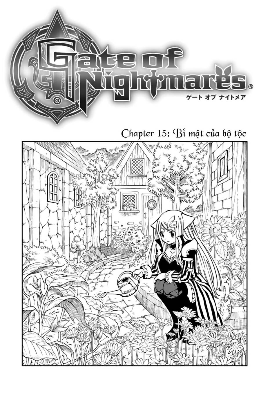 Gate Of Nightmares Chapter 15 - 3