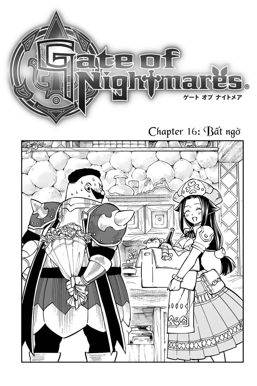 Gate Of Nightmares Chapter 16 - 3