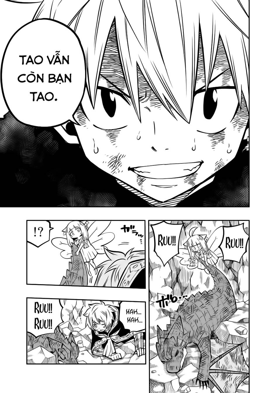 Gate Of Nightmares Chapter 18 - 17