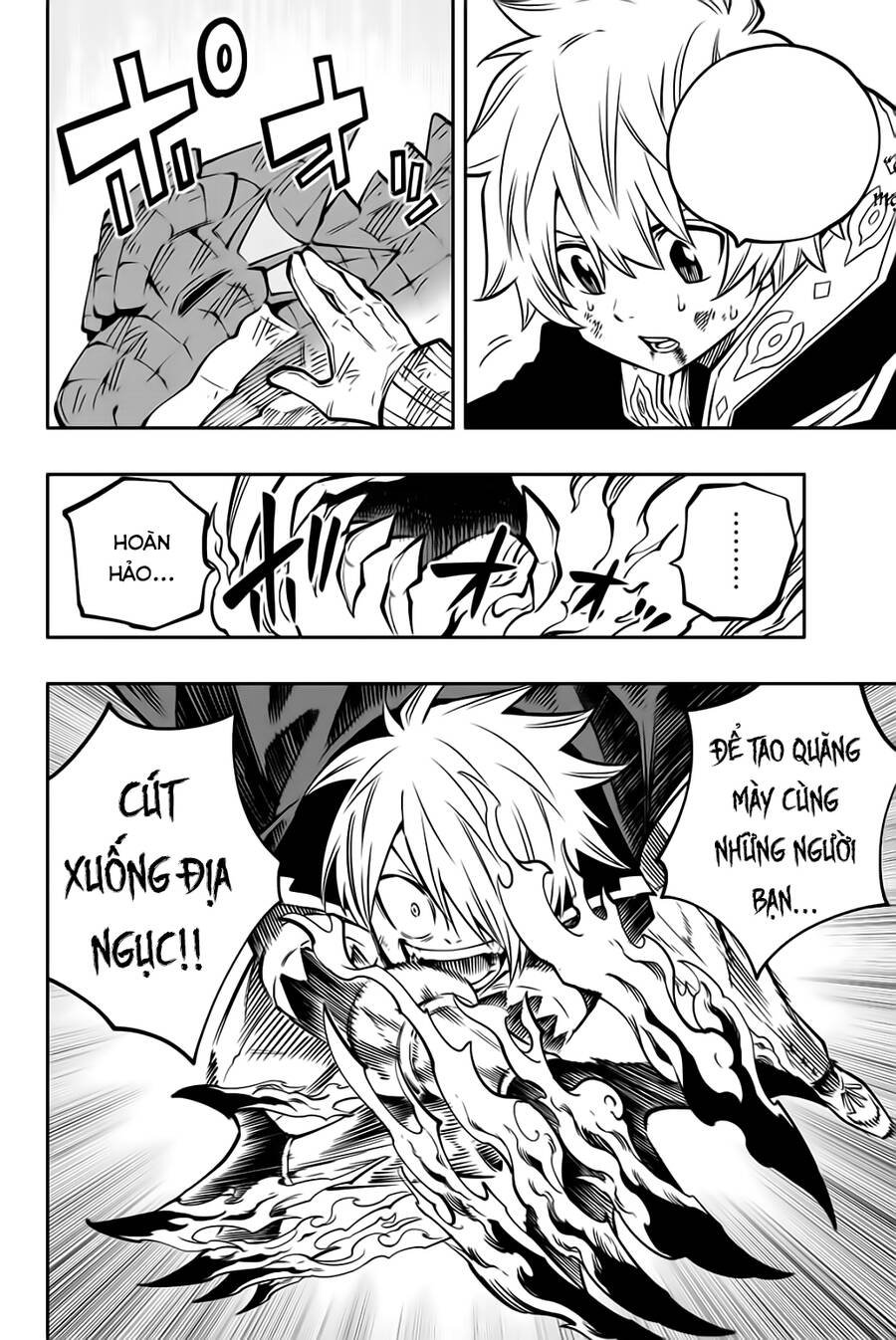 Gate Of Nightmares Chapter 18 - 18