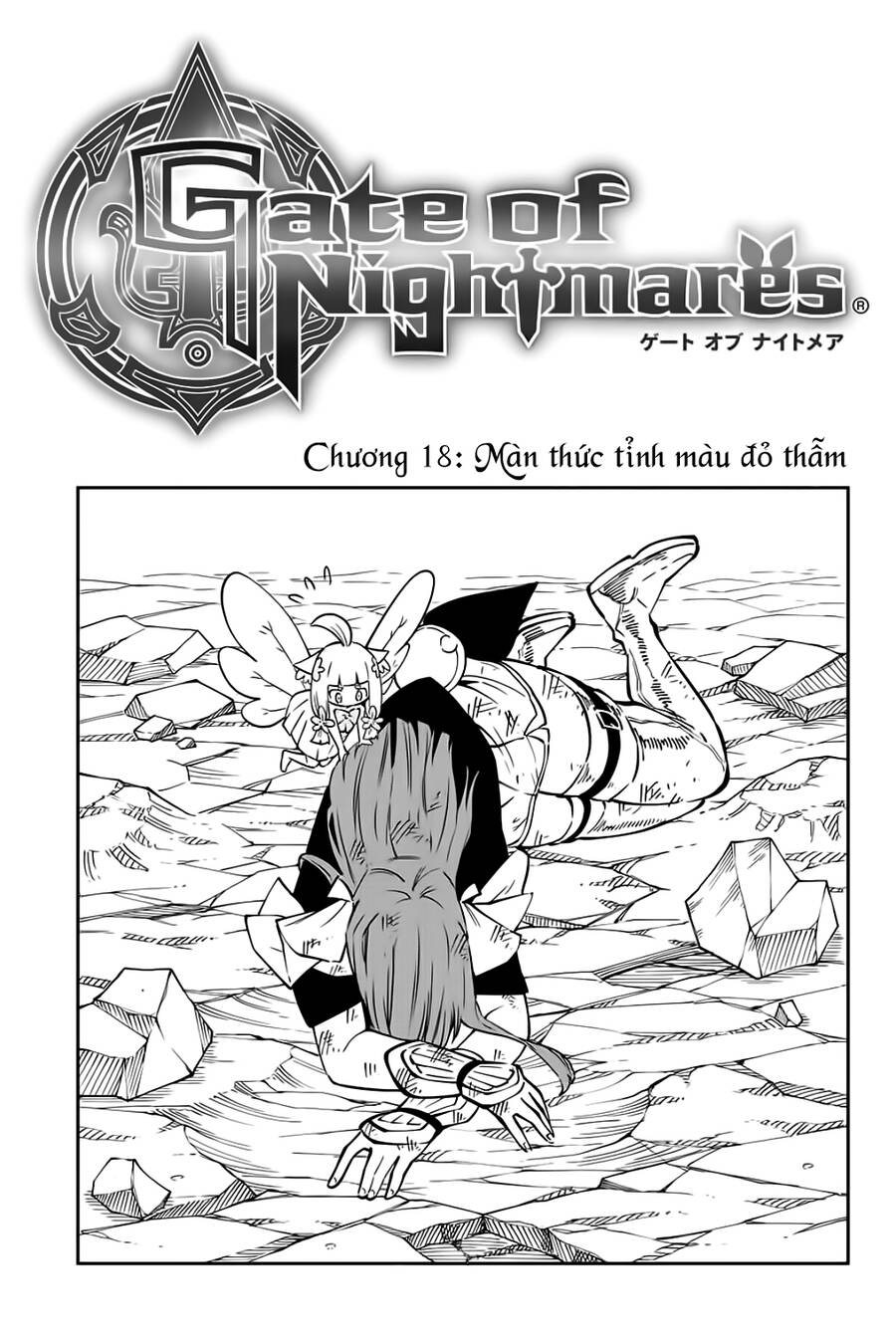Gate Of Nightmares Chapter 18 - 3