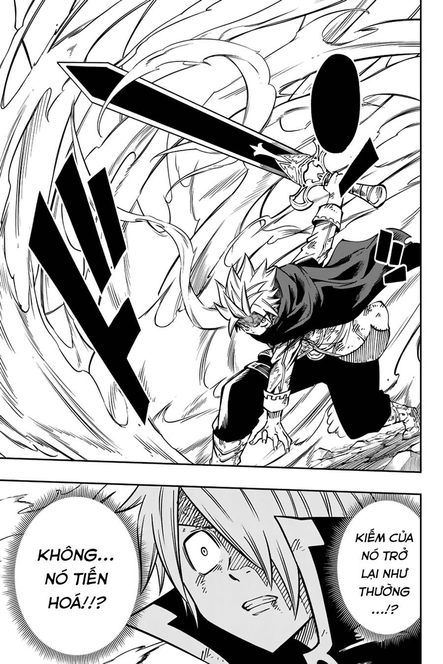 Gate Of Nightmares Chapter 19 - 12