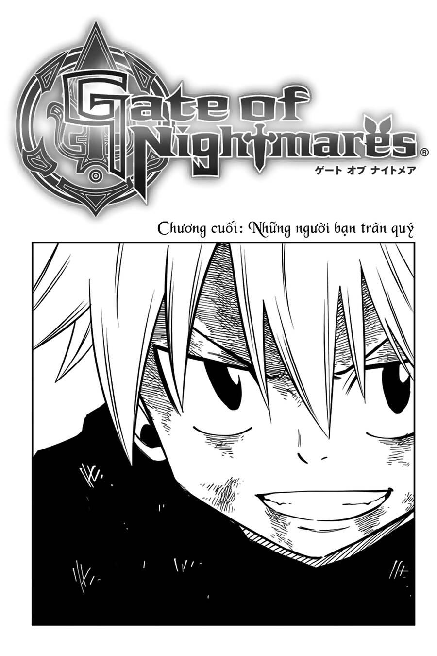 Gate Of Nightmares Chapter 19 - 3