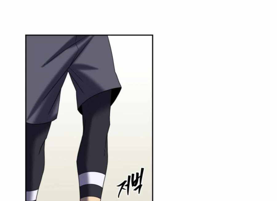 Sự Trả Thù Của Thợ Săn Quái Vật Chapter 22.5 - 15