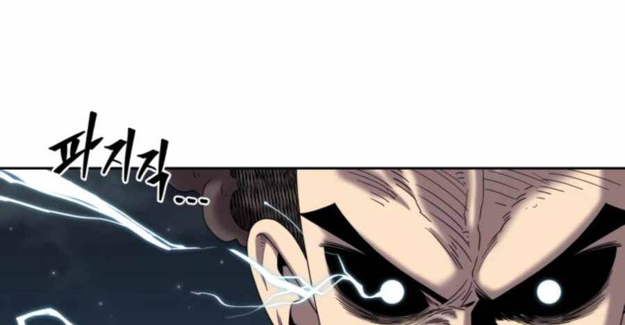 Sự Trả Thù Của Thợ Săn Quái Vật Chapter 25.5 - 4