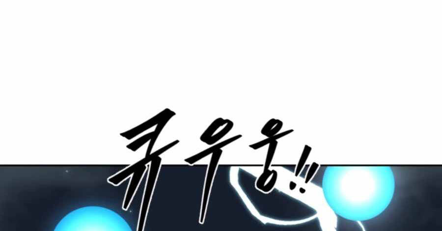 Sự Trả Thù Của Thợ Săn Quái Vật Chapter 25.5 - 6