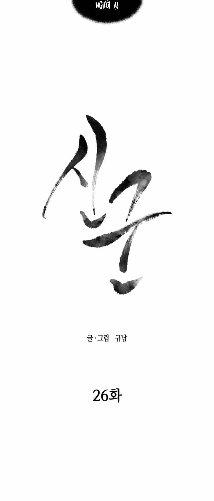 Sự Trả Thù Của Thợ Săn Quái Vật Chapter 26 - 13