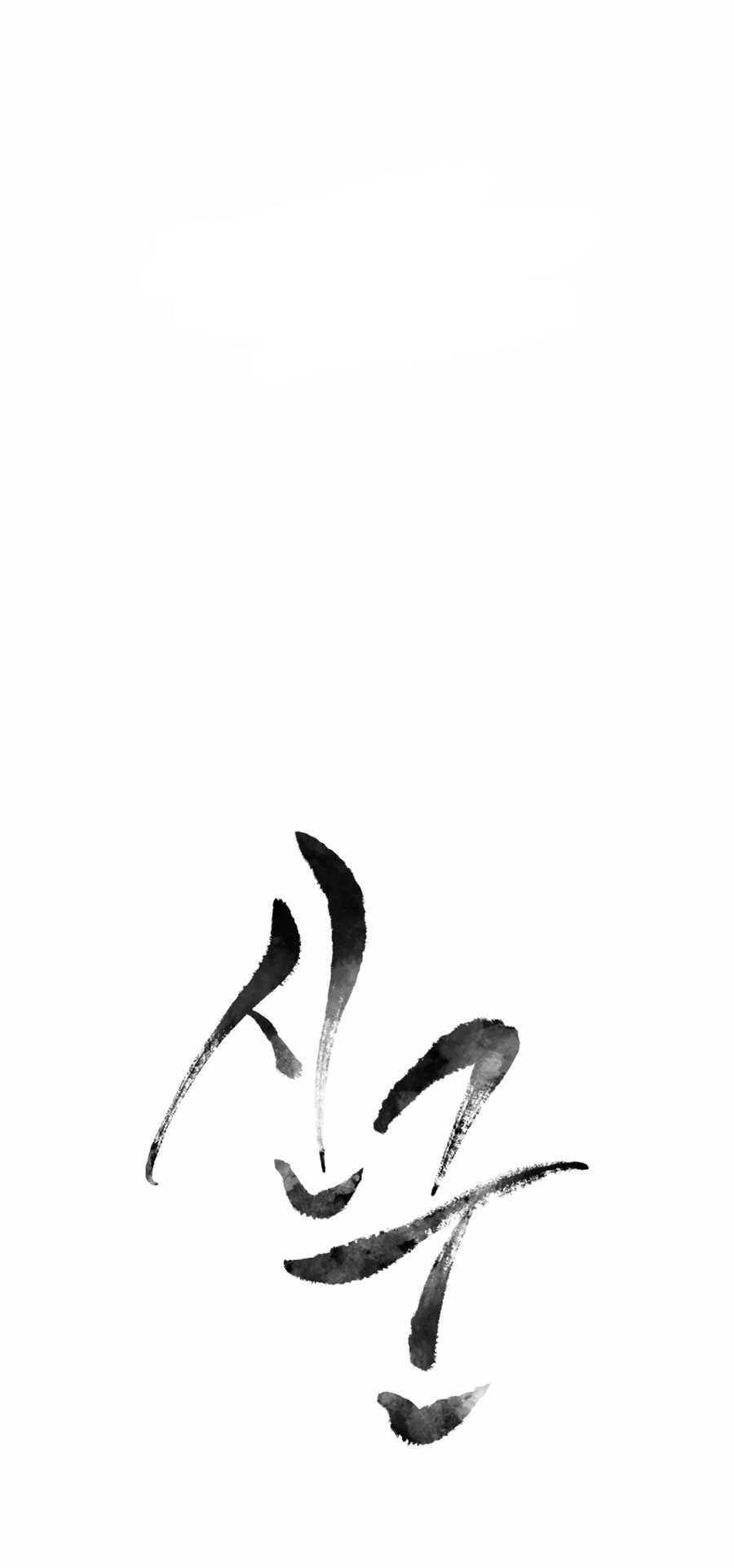 Sự Trả Thù Của Thợ Săn Quái Vật Chapter 27 - 10