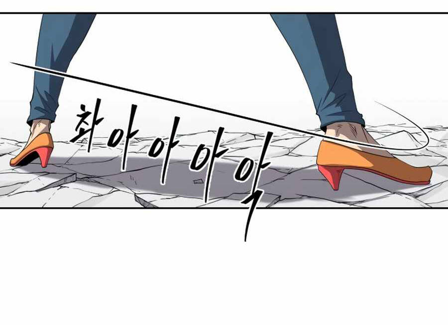 Sự Trả Thù Của Thợ Săn Quái Vật Chapter 28.5 - 13