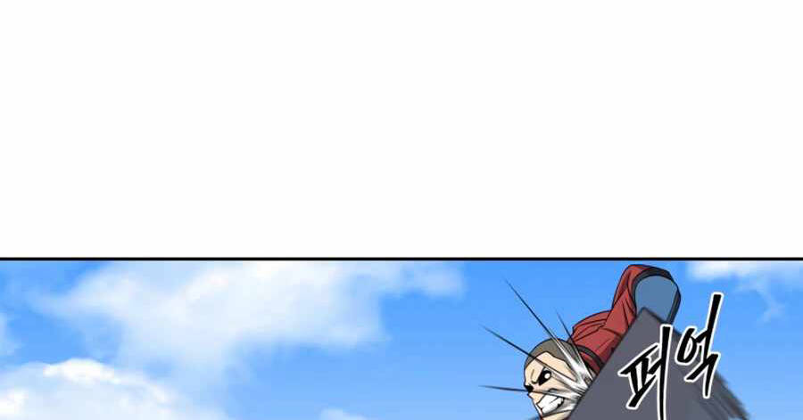 Sự Trả Thù Của Thợ Săn Quái Vật Chapter 28.5 - 14