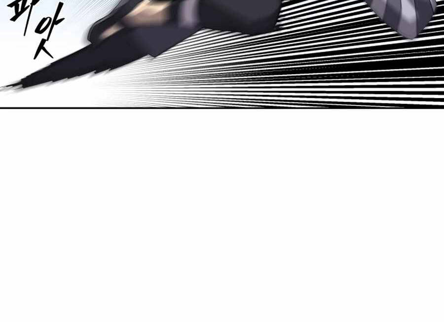 Sự Trả Thù Của Thợ Săn Quái Vật Chapter 28.5 - 28