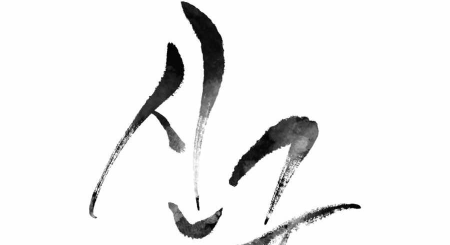 Sự Trả Thù Của Thợ Săn Quái Vật Chapter 28 - 3